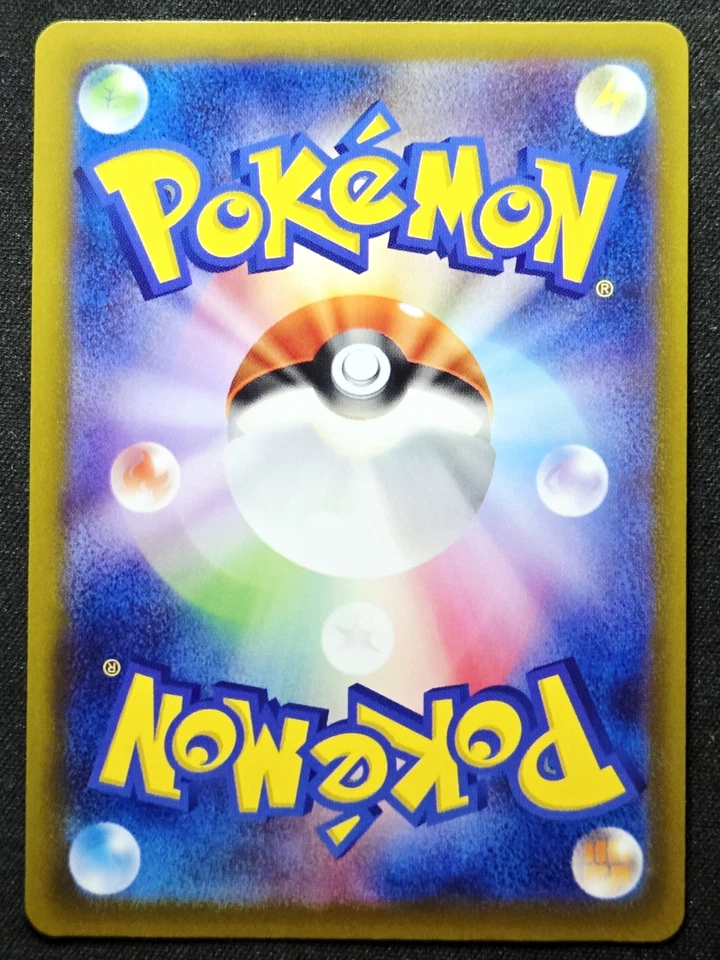 Feebas 029/101 sv6 Transformation Mask 2024 - Pokémon TCG Japanese - Image 2 of 2