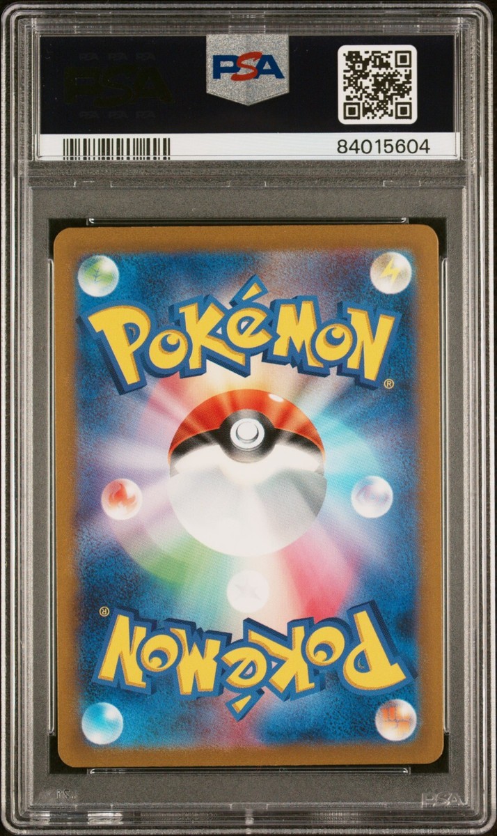 Pokemon Card Classic CLL Holo Electrode 011/032 Japanese 2023