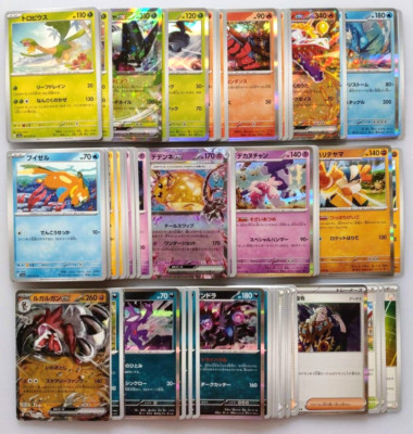 Pokemon Card Japanese Triplet Beat sv1a complete set 73 Seets