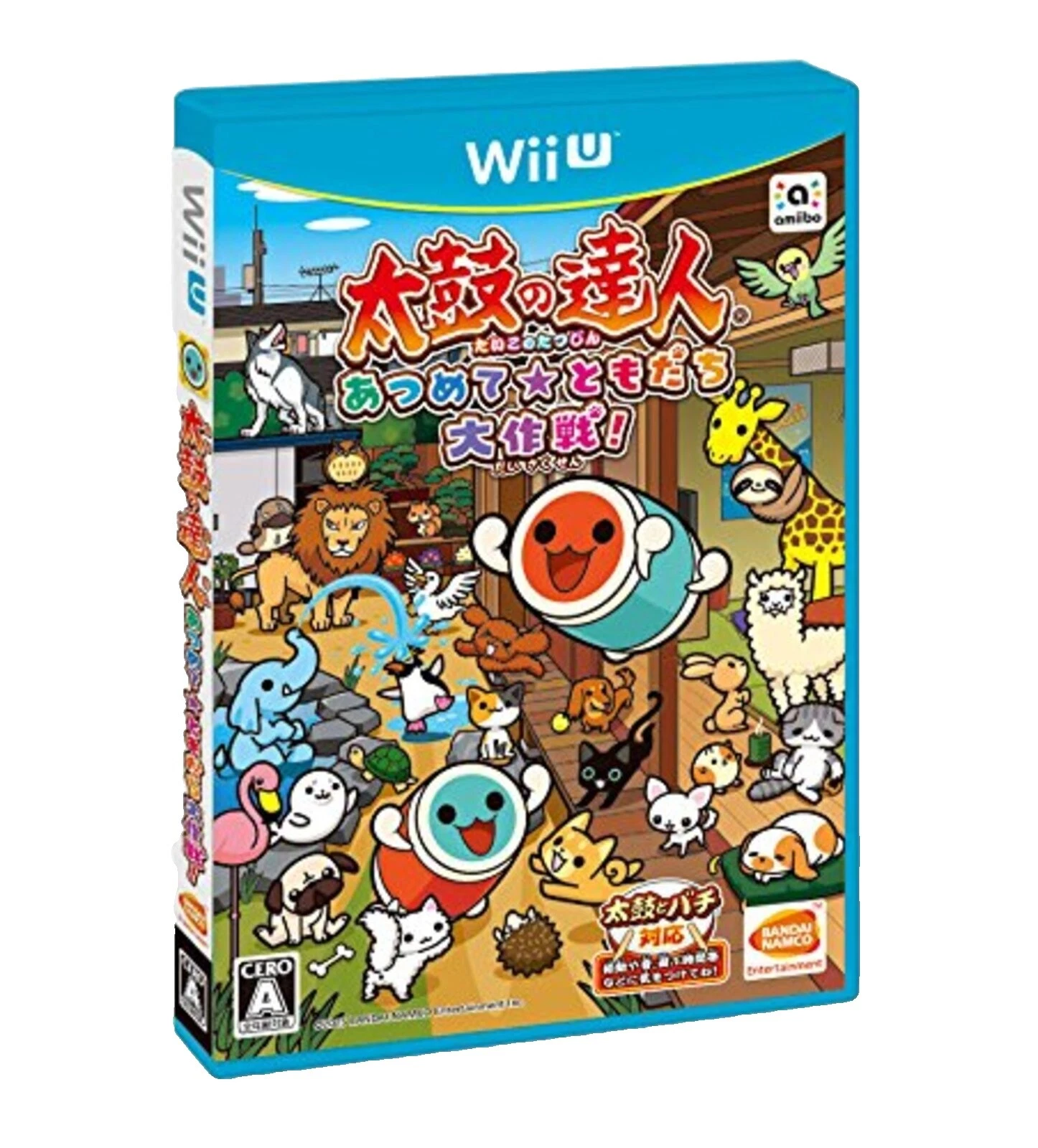 Videojuegos de simulación de Nintendo Wii 2015