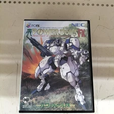 Powered Doll Fx Pc Fx Software Model Number Fxnhe619 Kogado Studio Etm58