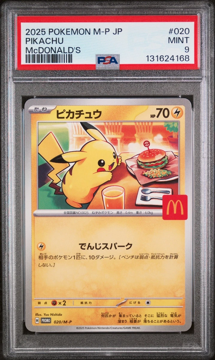 Pokémon Pokémon TCG McDonald's Individual Collectible Card Game