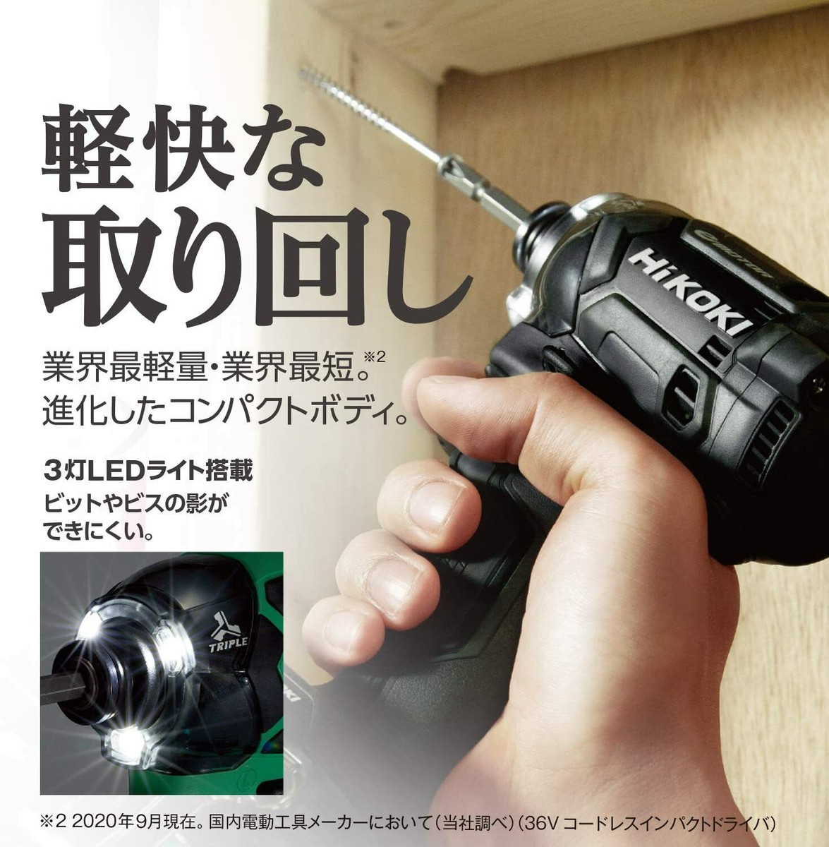 HIKOKI HITACHI 36V Brushless Impact Driver WH36DC(NNBG~NNWG HIKOKI HITACHI 36V Brushless Impact Driver WH36DC(NNBG~NNWG