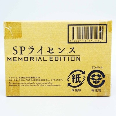 Tokusou Sentai Dekaranger SP License Memorial Edition Power