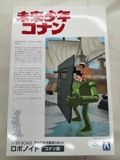 AOSHIMA ROBONOID CONAN EDITION 1/20 SCALE