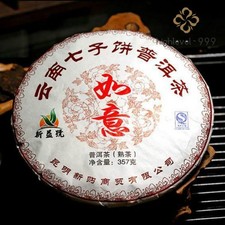 Organic Yunnan Pu-erh Tea Cake 357g Premium Ripe Pu'er Tea, Aged Cooked Puerh