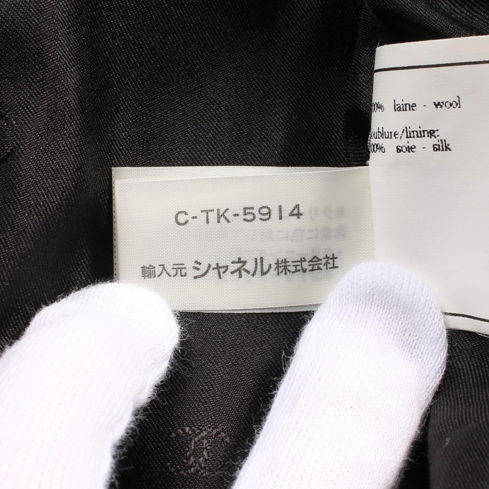 CHANEL Coco Mark Button Outer Wool Black/Gray - image 4