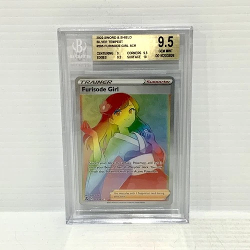 Furisode Girl 205/236 - Fusion Strike - Graded Pokemon Card - BGS 9.5 (PSA 10)