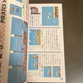 Mappy Land Strategy Guide for Famicom Near Mint