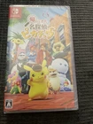 Switch Detective Pikachu Returns (Nintendo Switch, 2006) Japanese