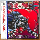 Y&T - BLACK TIGER  1982 Japan Promo LP w/obi AMP-28055  NM disc.