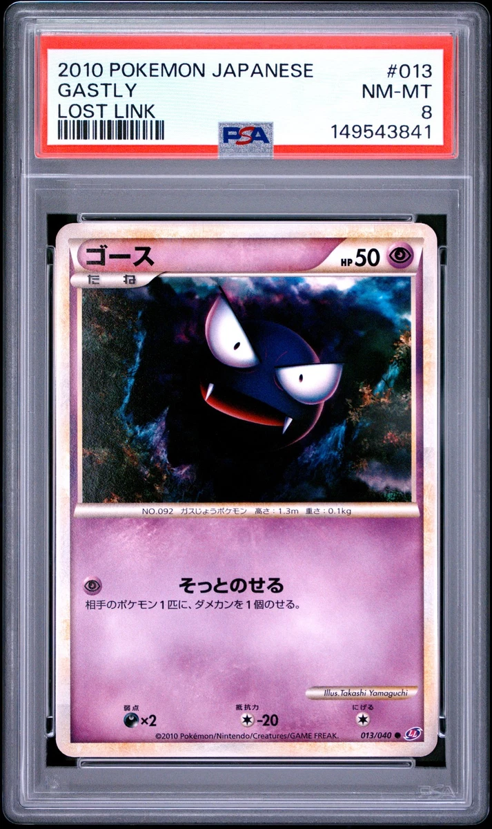 Ll: Lost Link Pokémon TCG Cards for sale | eBay