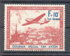Francja III/II ABART** MNH CZYSTY 100EUR (40375