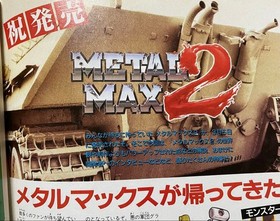 Famicom Tsushin No.222 1993 Japan Metal Max 2 Hiroshi Miyaoka Interview