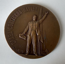 1957 Topps Space Cards 19