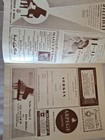 Pianist Rudolph Serkin Carnegie Hall Program — photo 4