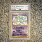 Pokemon 2001 Japanese Corocoro Promo Shining Mew #151 Holo PSA 6
