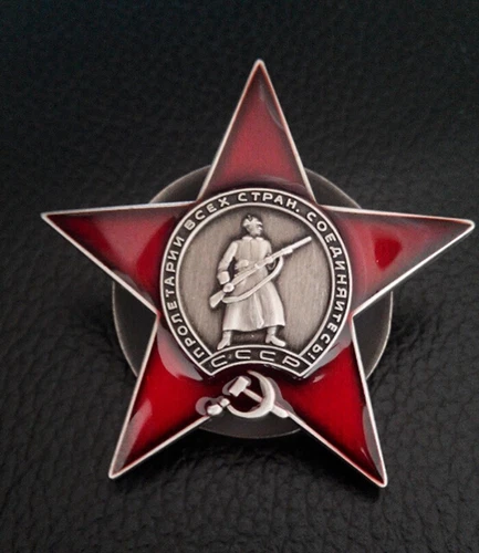 World War II Soviet Order of the Red Star Russian coat of arms with box - Picture 2 of 5