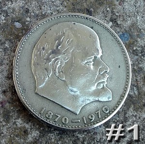 ruble 100th rouble 1870
