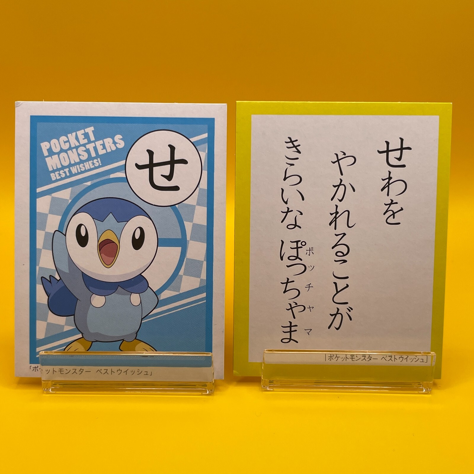 Piplup PokémonKaruta 2012 Japanese PocketMonstercard  retro game rare F/S