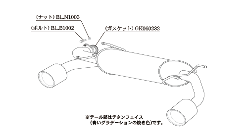 k*a様 LM2 KAKIMOTO RACING EXHAUST CLASS KR FOR TOYOTA 86 ZN6 KOUKI