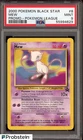 2000 Pokemon Black Star Promo Pokemon League #8 Mew PSA 9 MINT