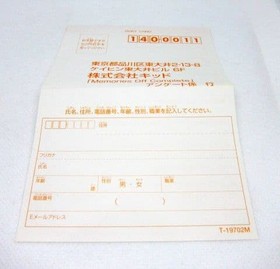 Sega Dreamcast Memories Off Complete Japan YA