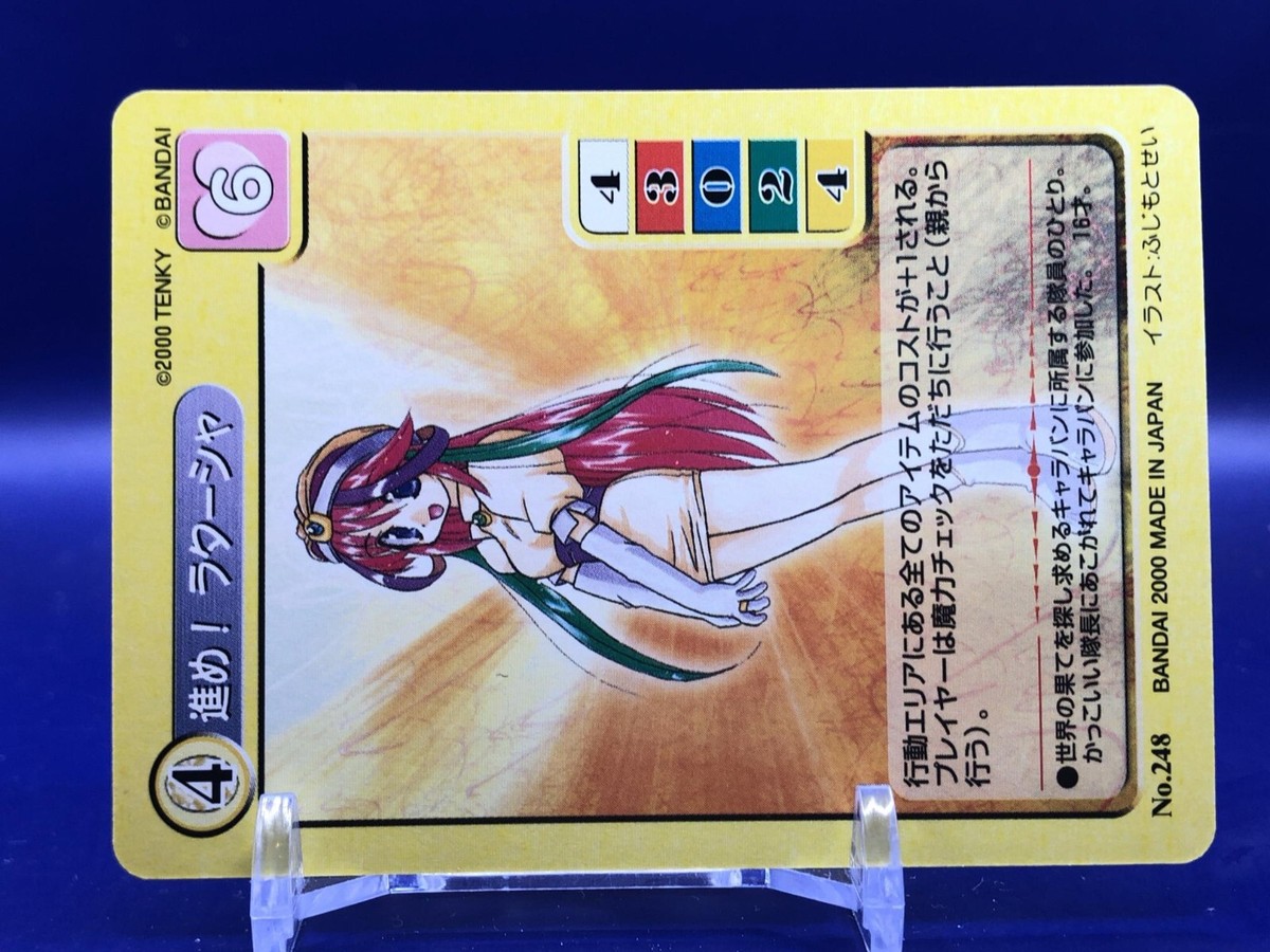 マジカルパラダイス s-l1200.jpg