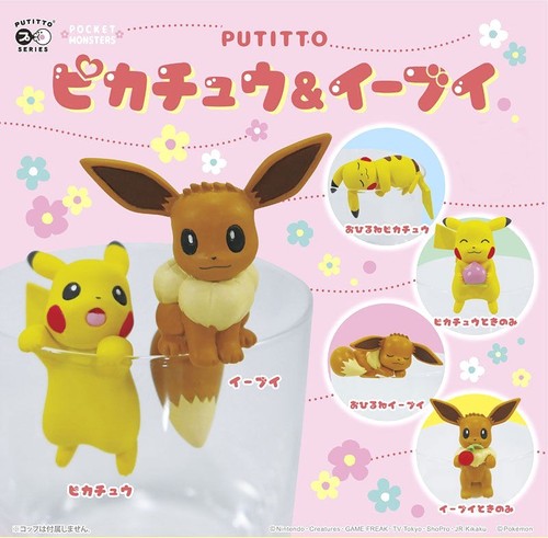 Scatola cieca Kitan Club Putitto Pokemon Pikachu Eevee Cup Figura 1 figura casuale - Foto 3 di 8