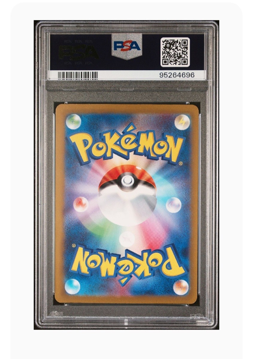 PSA 9 Mint Pachirisu S 2023 Pokémon SV4a Japanese Shiny Treasure