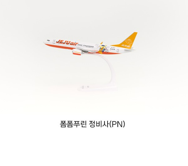 チェジュ航空 サンリオキャラクター B737-8 1/200 6個セット チェジュ航空 サンリオキャラクター B737-8 1/200 6個セット 済州航空