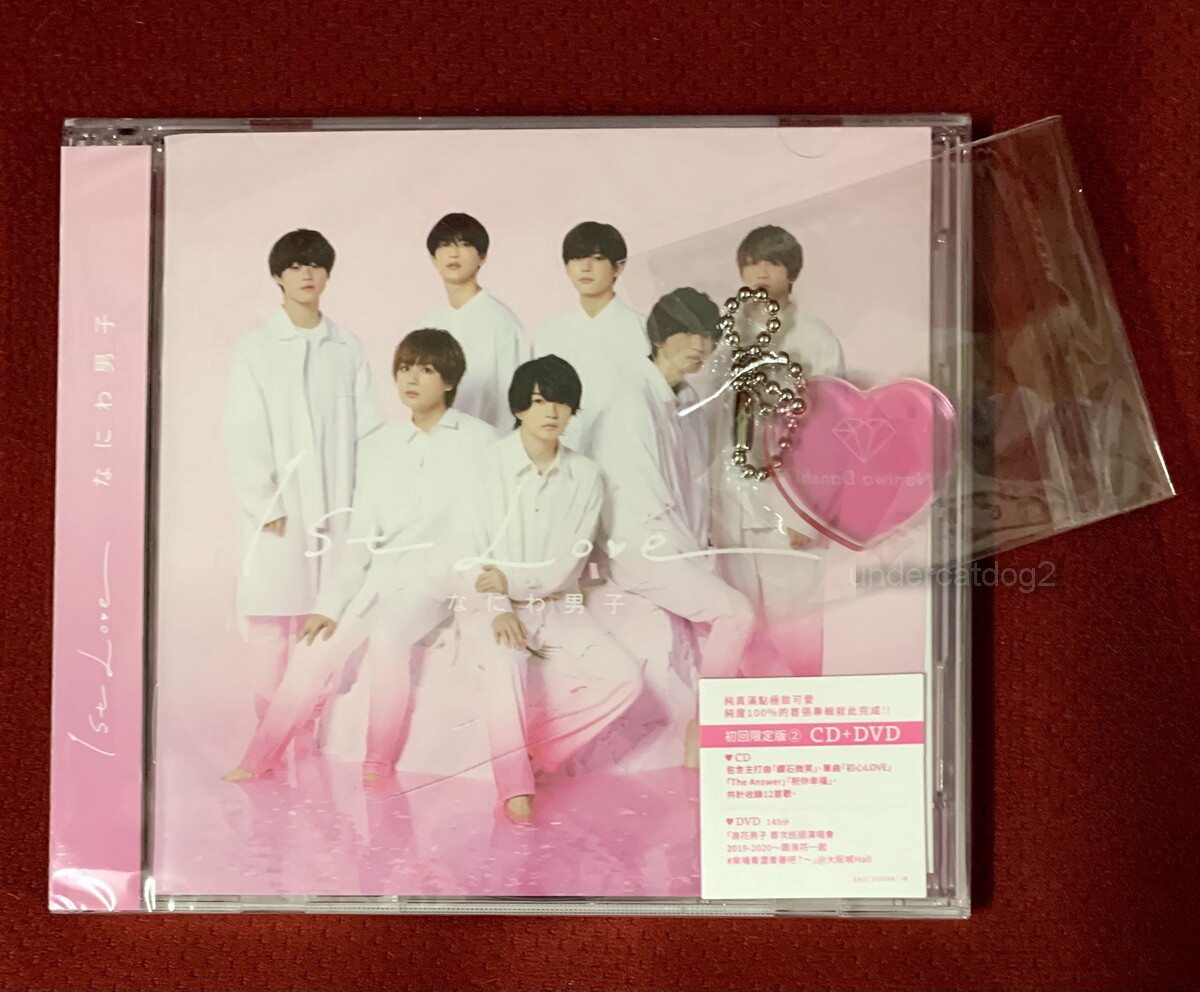 Naniwa Danshi 1st Love [Type 2] Taiwan Ltd CD+DVD+acrylic charm | eBay