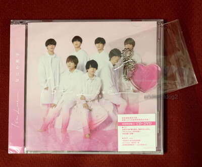 Naniwa Danshi 1st Love [Type 2] Taiwan Ltd CD+DVD+acrylic charm | eBay