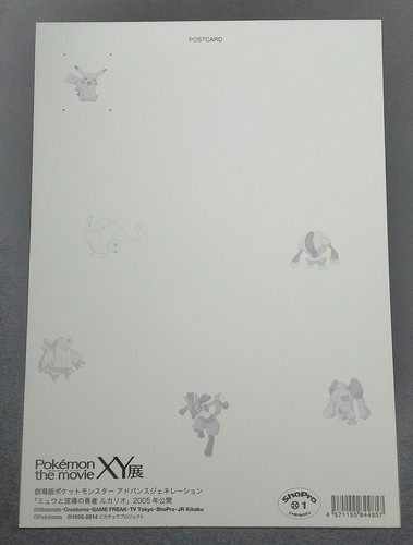 Lucario Mew Pokemon The Movie XY Exhibition Postcard Japanese Rare (Japan) - Picture 7 of 12