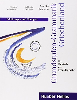 GRUNDSTUFEN-GRAMMATIK FUR DEUTSCH ALS FREMDSPRACHE, NEUE By Monika Reimann NEW