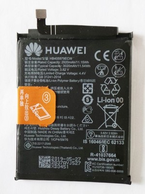 Huawei Honor 6A, 6C, Nova Smartphone Akku Huawei HB405979ECW original