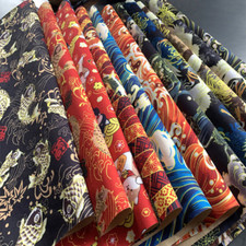 Car Upholstery Headlining Fabric Foam Backed  Cloth Multi Pattern Chic
