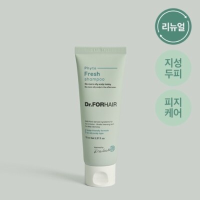 DR.FORHAIR Phyto Fresh Shampoo 70ml Oily Scalp Care Moisture Balance Shampoo
