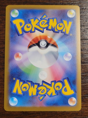 Shiny Treasure ex - SV4A - Japanese - NM/M - Choose Your Card - US seller - Picture 27 of 357