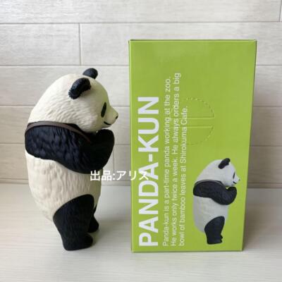 Opened Polar Bear Cafe Dx Soft Vinyl Figure | eBay