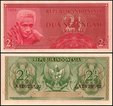 Indonesia 2 1/2 Rupiah, 1954, P-73, UNC