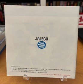 The Lord of King, Astyanax (Famicom, NES) CIB, Complete, US Seller