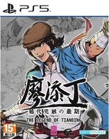 The Legend Of Tianding - Limited Run - PS5 / Playstation 5 - Neu & Ovp