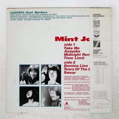 帯 国内盤 カシオペア/ミントジャムス/ALFA ALR20002 LP カシオペア ミント・ジャムス ALR-20002 | レコード買取