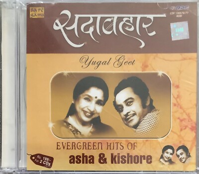 Evergreen Hits Of Asha & Kishore - RARE Bollywood Music CDF 130576/77 2 Disc Set