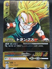 TRUNKS Dragon Ball Z DATA CARDDASS 2 BANDAI 2006 Japan Vintage EX-017-