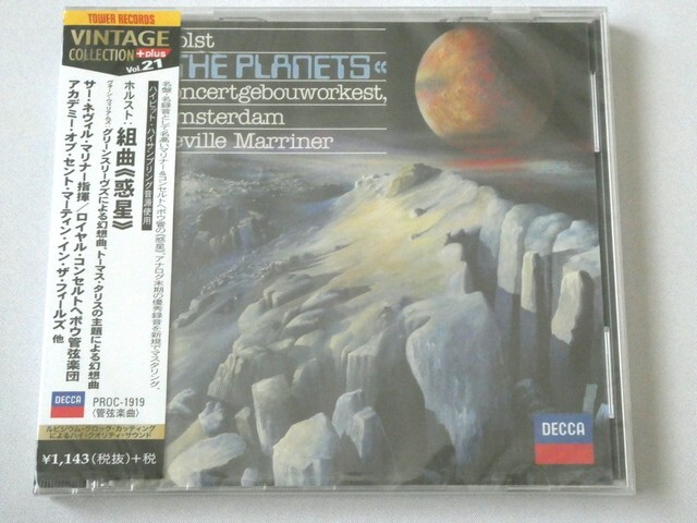 Sir Neville Marriner Holst The Planets 192kHz/24bit CD TOWER 