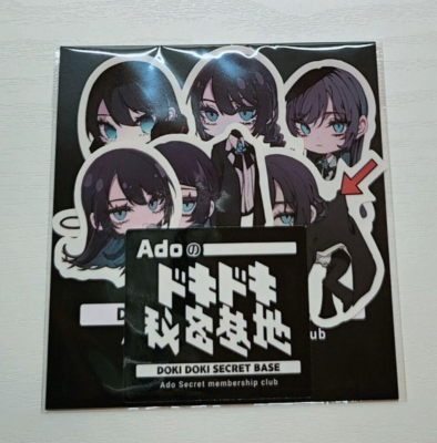 Ado Sticker Set Doki Doki Secret Membership Limited Live Tour 2024