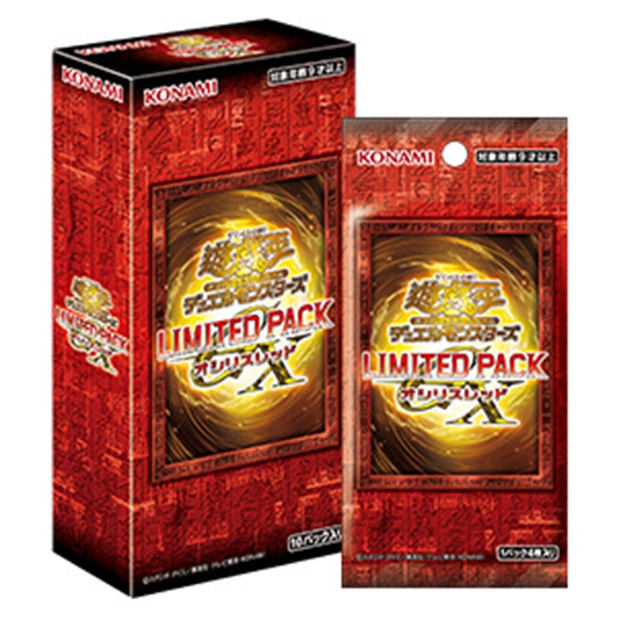 遊戯王　LPG1 LIMITED PACK GX/ウルトラレア【約2400枚】 LPG1 - Yugioh - Limited Pack GX Slifer Red Box Sealed z 7 | eBay