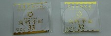 1mm Watch Glass Mineral Crystal 28mm to 33mm